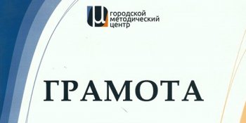 Награды 2015 год