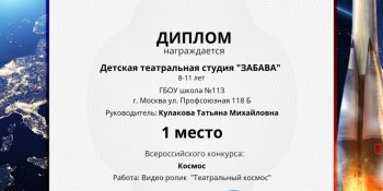 Награды 2020 год
