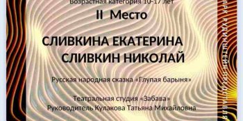 Награды 2023 год