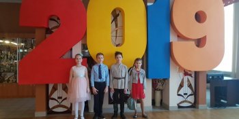 Фестиваль «О Родине большой и малой» в ДК «Рублёво», март 2019