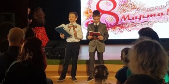 «Праздничный концерт, посвященный международному дню 8 МАРТА» 06.03.2019.